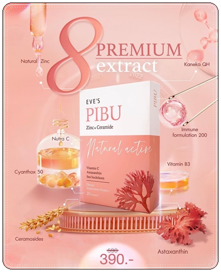 PIBU EVE'S พิบุอีฟส์