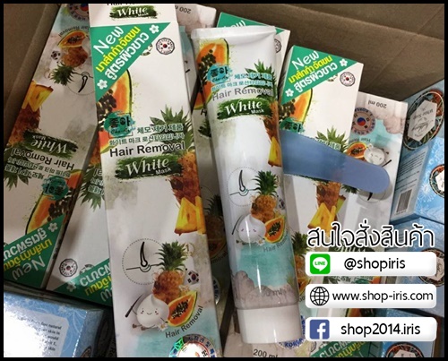 โชอา มาส์กกำจัดขน สูตรผิวขาว Cho-Ar Hair Removal White Mask ขนาดใหม่
