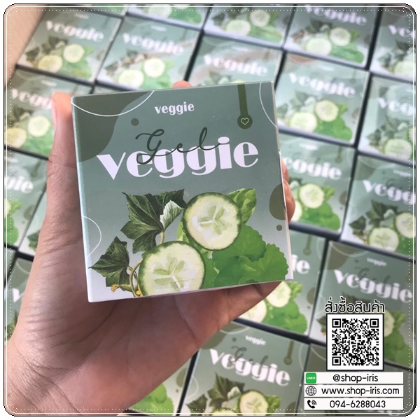 เจลผักพักหน้า Veggie Organic Gel