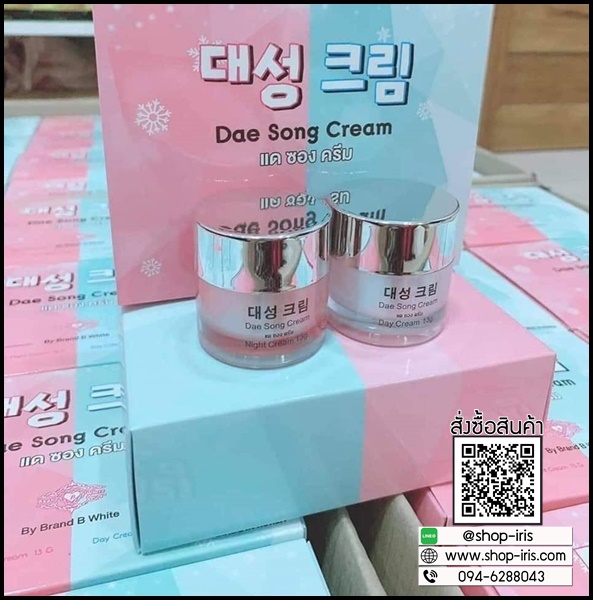 แดซองครีม Dae Song Cream ครีมเกาหลี (โปรส่งฟรี)