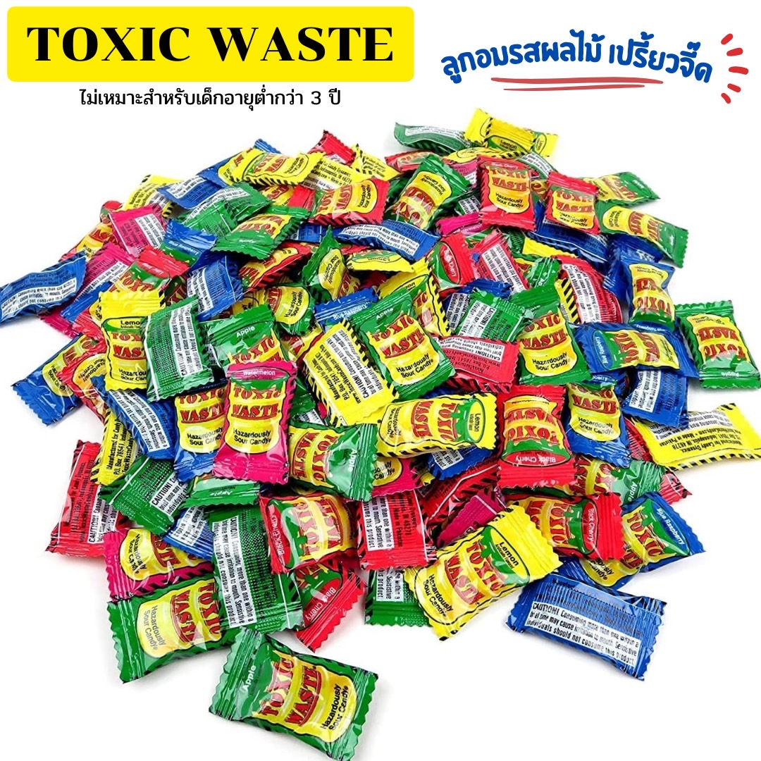 ของแท้🇺🇸📢 Toxic Waste Ultra Sour Candy -ลูกอมรสผลไม้เปรี้ยวแบ่งขาย 10 เม็ด/ 99 บาท คละรสชาติ