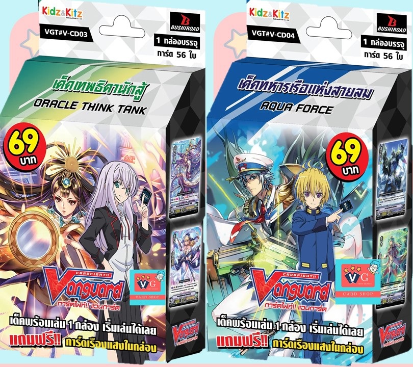 v-cd03 เด็คโอราเคิล มิซากิ v-cd04 เด็คอควาฟอซ เลออน