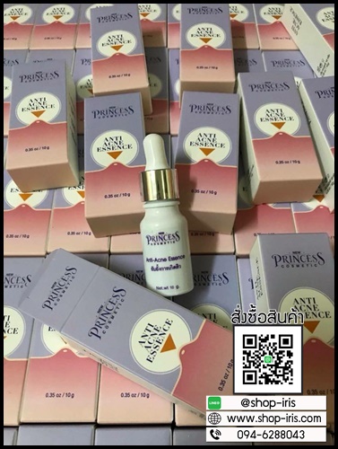 เซรั่มยับยั้งการเกิดสิว Anti Acne Essence by New Princess Cosmetic
