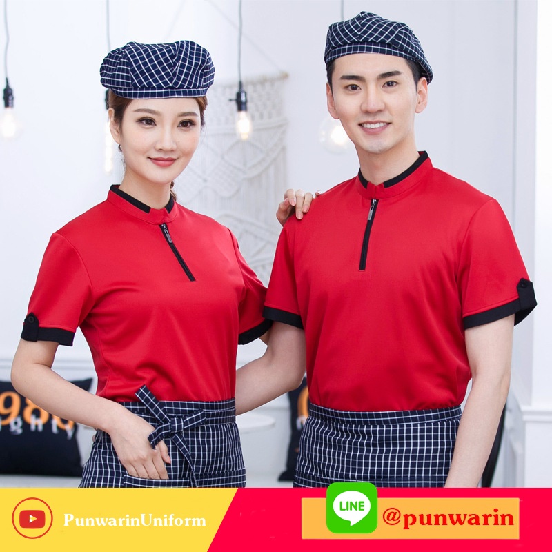 เสื้อพนักงานต้อนรับ เสื้อพนักงานเสริฟ เสื้อพนักงานโรงแรม เสื้อพนักงานร้านอาหาร น้ำตาล น้ำเงิน แดง L-3XL F6411004 เสื้อ แถมผ้ากันเปื้อน