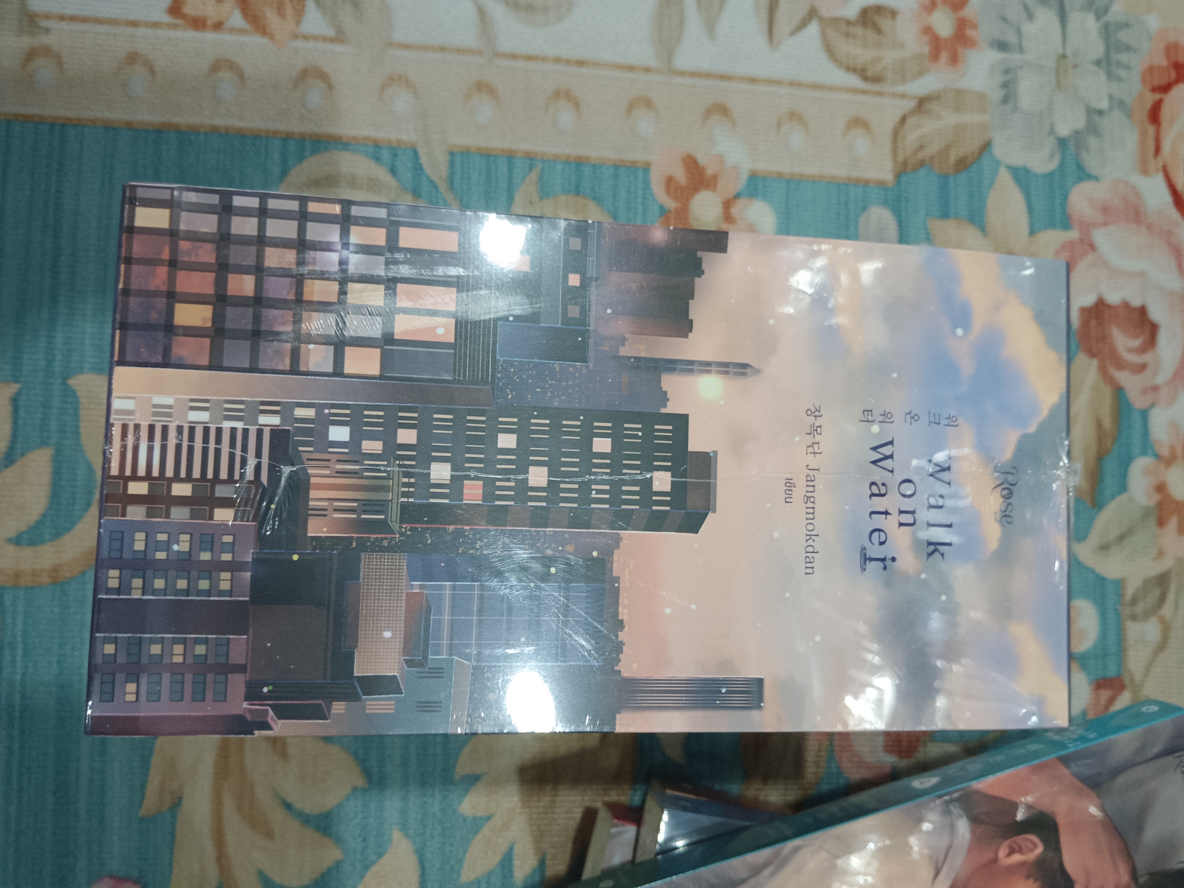 Boxset นิยายแปลเกาหลี