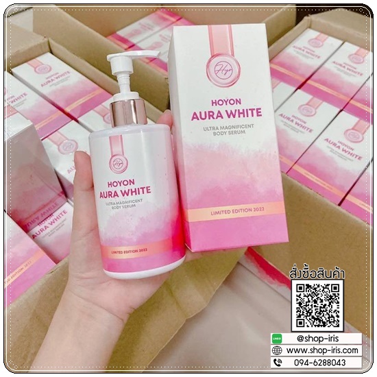 โฮยอนออร่าไวท์ HOYON Aura White (แพ็คเกตใหม่)