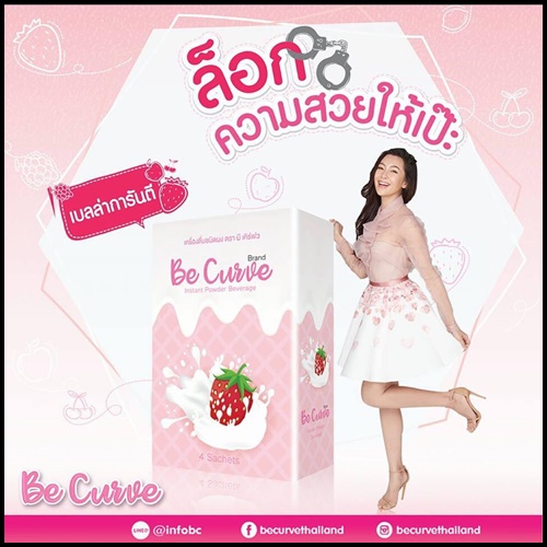 บี เคิร์ฟว น้ำชงรสสตอเบอรรี่ Be curve Strawberry Fresh Drink
