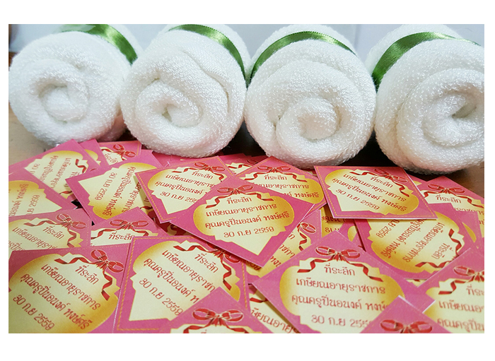 ของชำร่วยงานเกษียณอายุราชการ