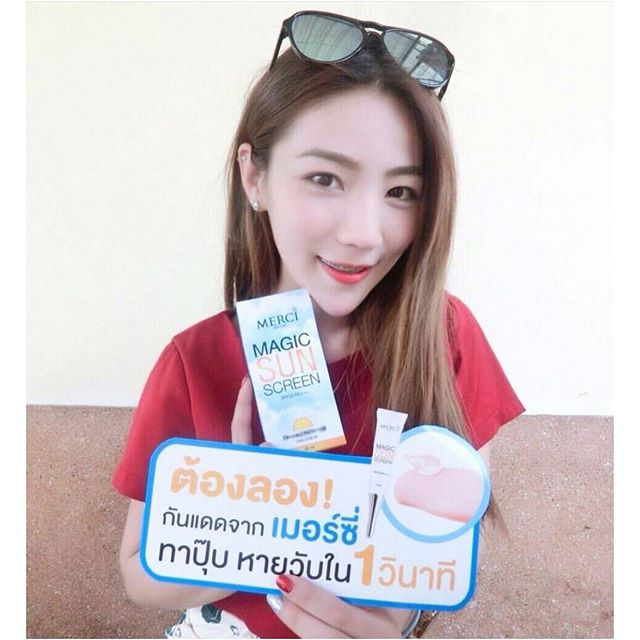 กันแดด เมอร์ซี่ เมจิก ซันสกรีน SPF50 PA+++ (MERCI MAGIC SUNSCREEN)