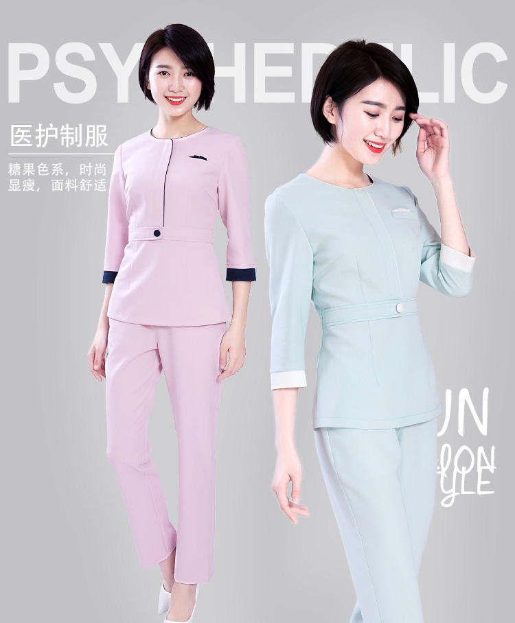S6204003 ชุดพนักงานนวดสปา ชุดพนักงานเสริมสวย ชุดทำงาน ชุดสูท สีภาพ S- 4xl S6204003 ชุด
