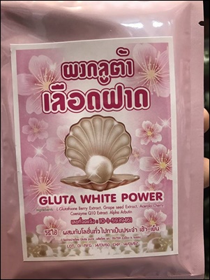 ผงกลูต้าเลือดฝาด (Gluta White Power)