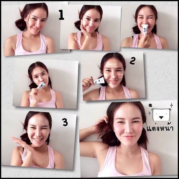 ครีมกันแดดนิมม์ NIMM