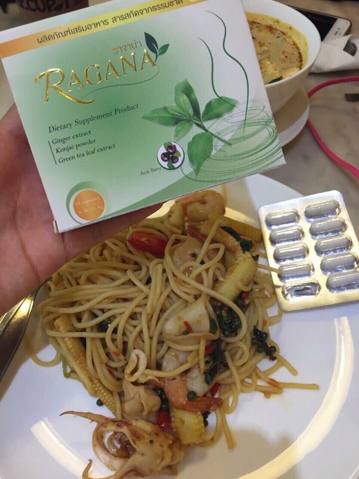 ผลิตภัณฑ์อาหารเสริมลดน้ำหนัก ราจาน่า (Rajana)