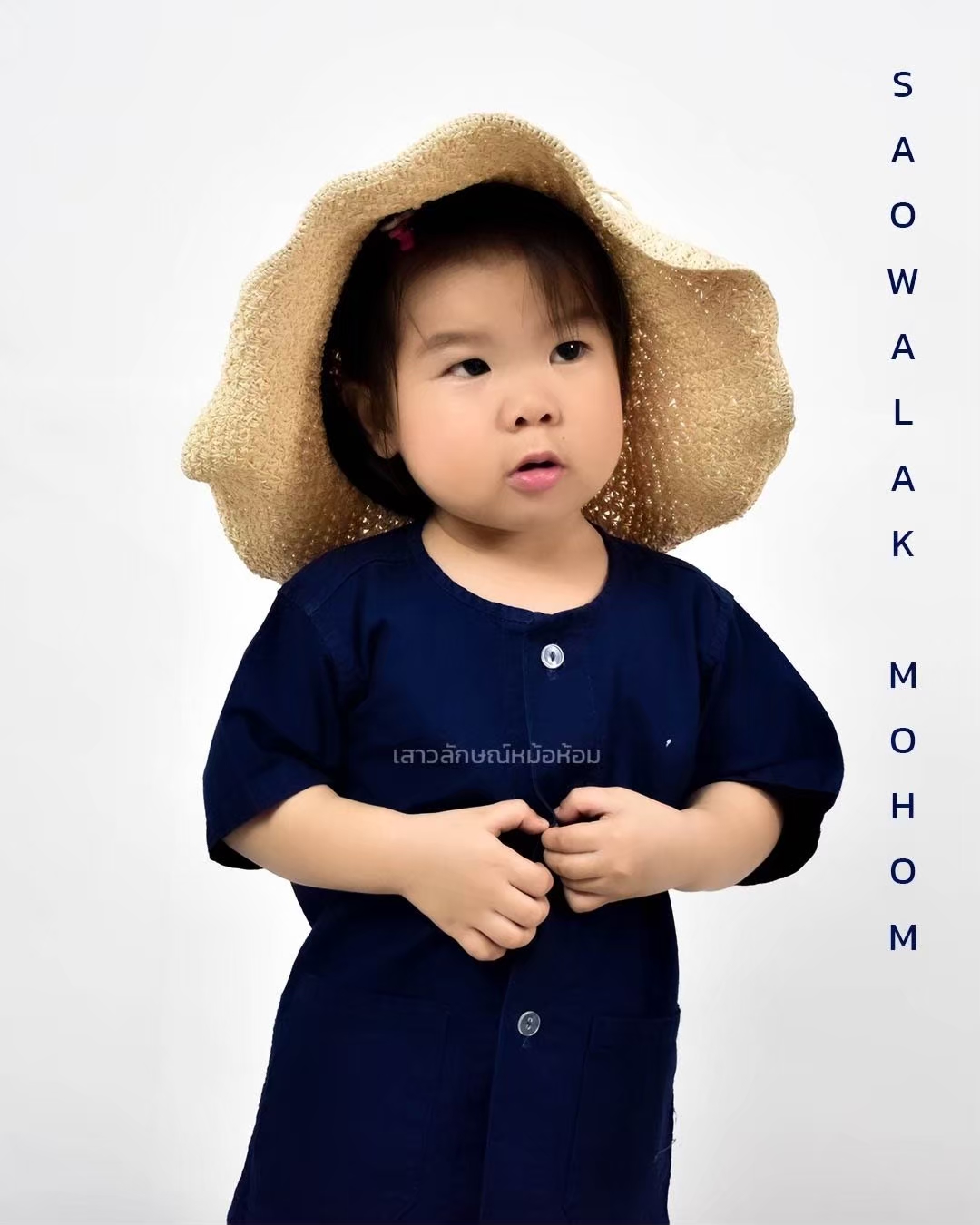 ชุดเสื้อม่อฮ่อม หม้อห้อม ฟอกอย่างดี ชุดเด็กได้ทั้งชุด เสื้อและกางเกง