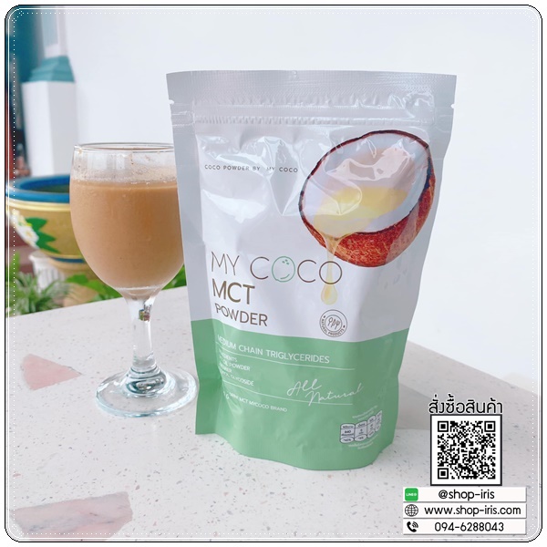 My Coco MCT Powder มะพร้าวสกัดเย็นแบบผง