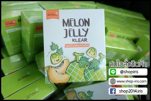 เจลลี่เมล่อน Melon Jelly Klear By Ami ผิวขาวใส