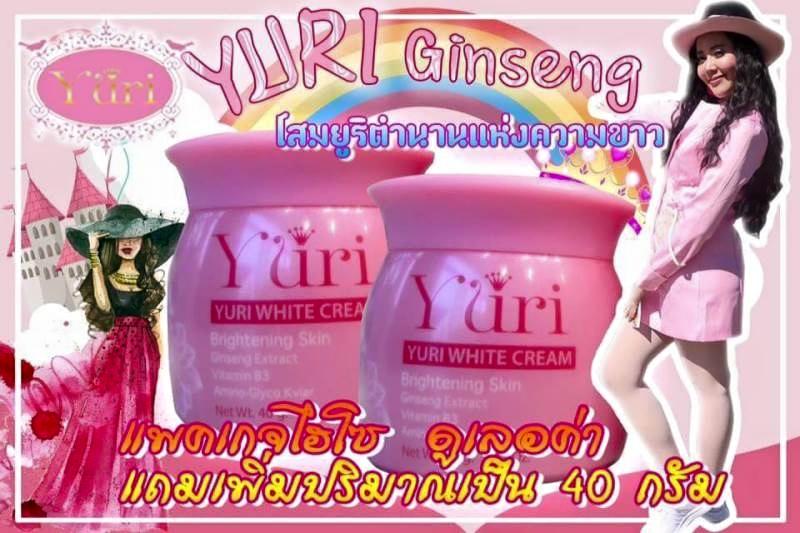 Yuri White Cream โสมยูริแพ็คเกจใหม่ 40 g