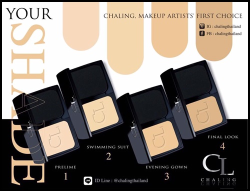 แป้งชาลิ่ง CL CHALING