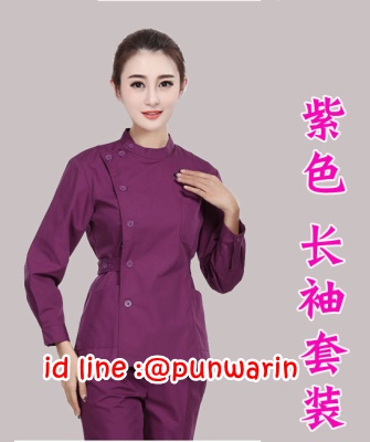 ชุดฟอร์มพนักงานสำเร็จรูป ชุดหมอผ่าตัด ชุดพยาบาลห้องผ่าตัด เอวขอบ สีม่วง S-2XL TK6302002 ชุด