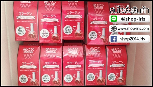 โคโม๊ะ คอลลาเจน ซีพลัส Como Collagen C+
