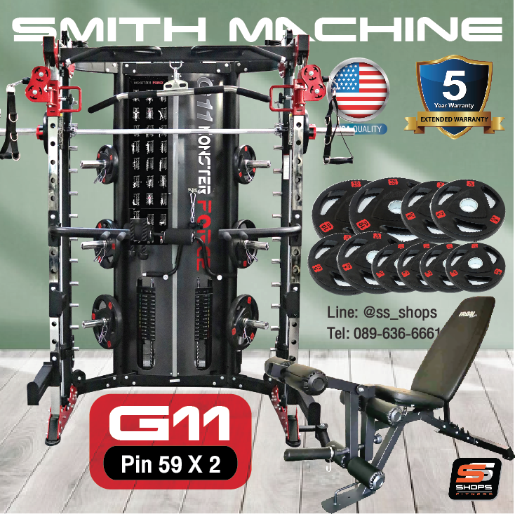 Set Promotion สมิทแมชชีน มอนสเตอร์ฟอส G11 (New Design) , Smith Machine Monster Force G11 + ม้านั่ง Iron 202 Commercial
