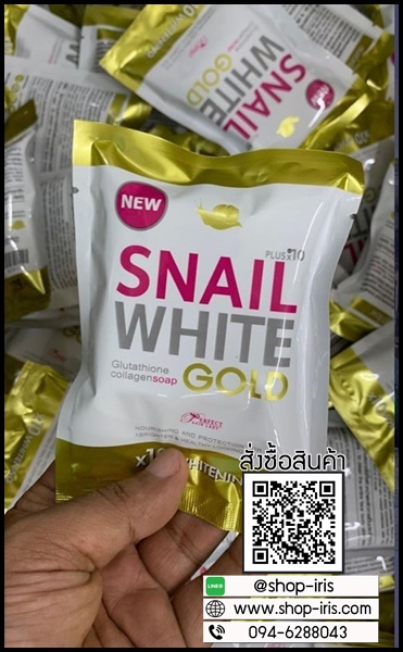 สบู่สเนลไวท์โกลด์ Snail White Gold Plus10 Soap