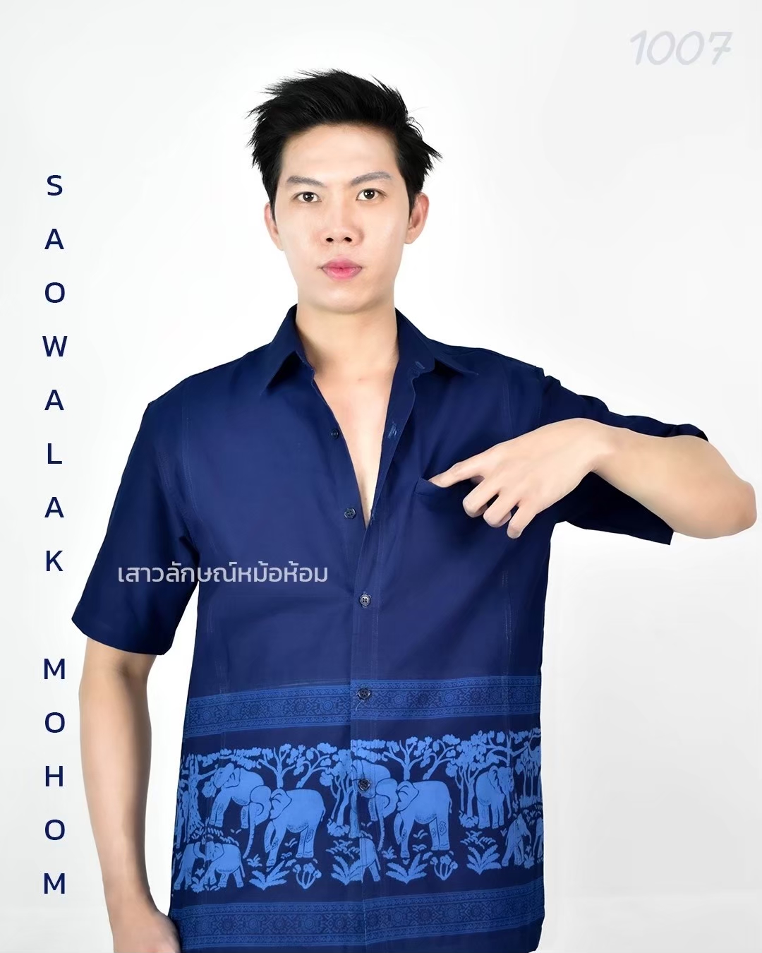 เสื้อม่อฮ่อม หม้อห้อม พิมพ์ลาย เชิ้ตชาย ทรงซาฟารี 3 กระเป๋า อย่างดี ส่งตรงจากจังหวัดแพร่ ลายรวงข้าว