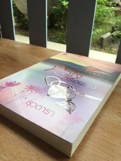 หัวใจเรือพ่วง/ธุวดารา