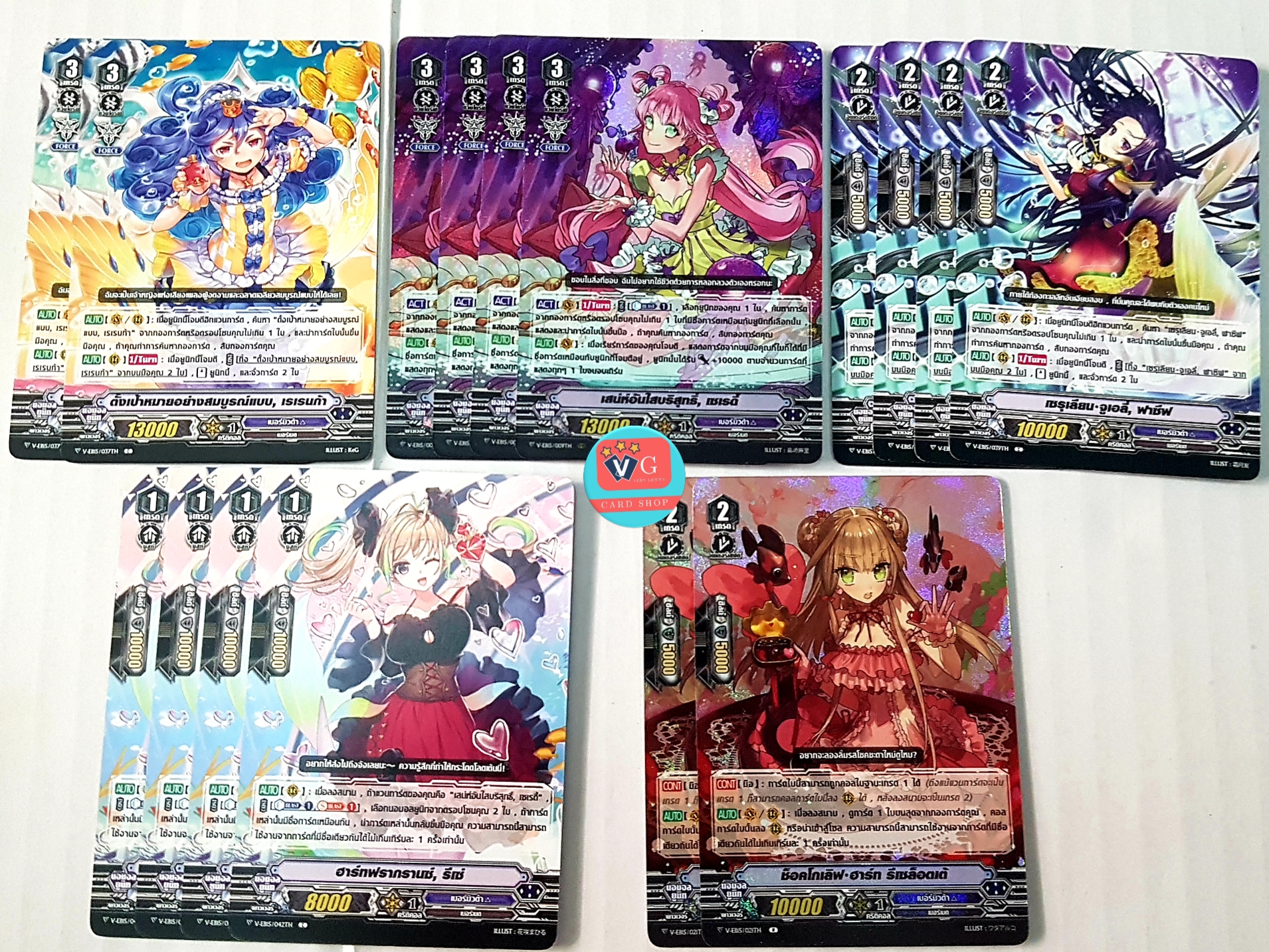 V-EB15 แยกสาย เบอร์มิวด้า Twinkle Melody