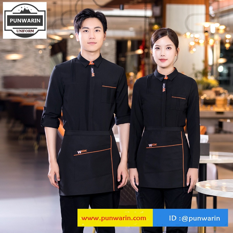 ชุดพนักงานร้านอาหารร้านกาแฟโรงแรมรีสอร์ต แขนยาว สีภาพ L-6XL FR6510001 เสื้อตัว **2 ตัวขึ้นไป