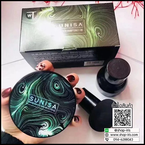 แป้งคุชชั่นหัวเห็ด Sunisa CC Cream