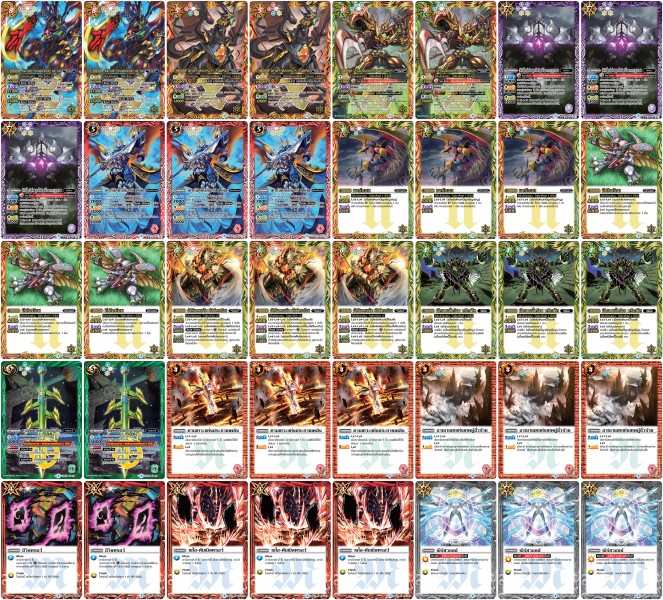 bs-dbd1 bs35-bs39 แบทเทิลสปิริทดับเบิลไดรฟ์ พร้อมเล่น