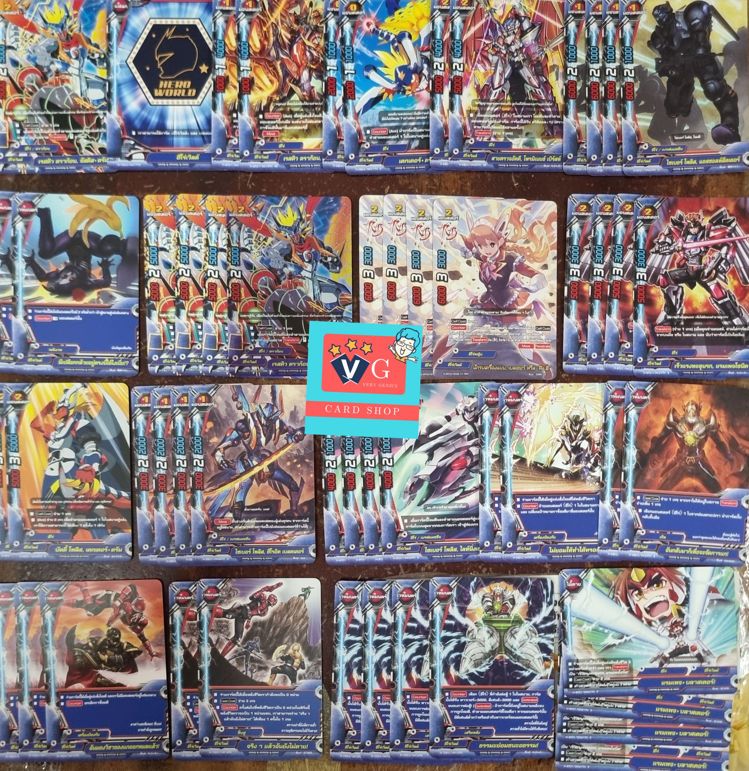 เด็คฮีโร่ tranform แห่งความเที่ยงธรรม เบลเซอร์ฟริล reb 52ใบเล่นได้เลย