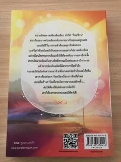 ร้อยเรื่องรัก/ละมุน