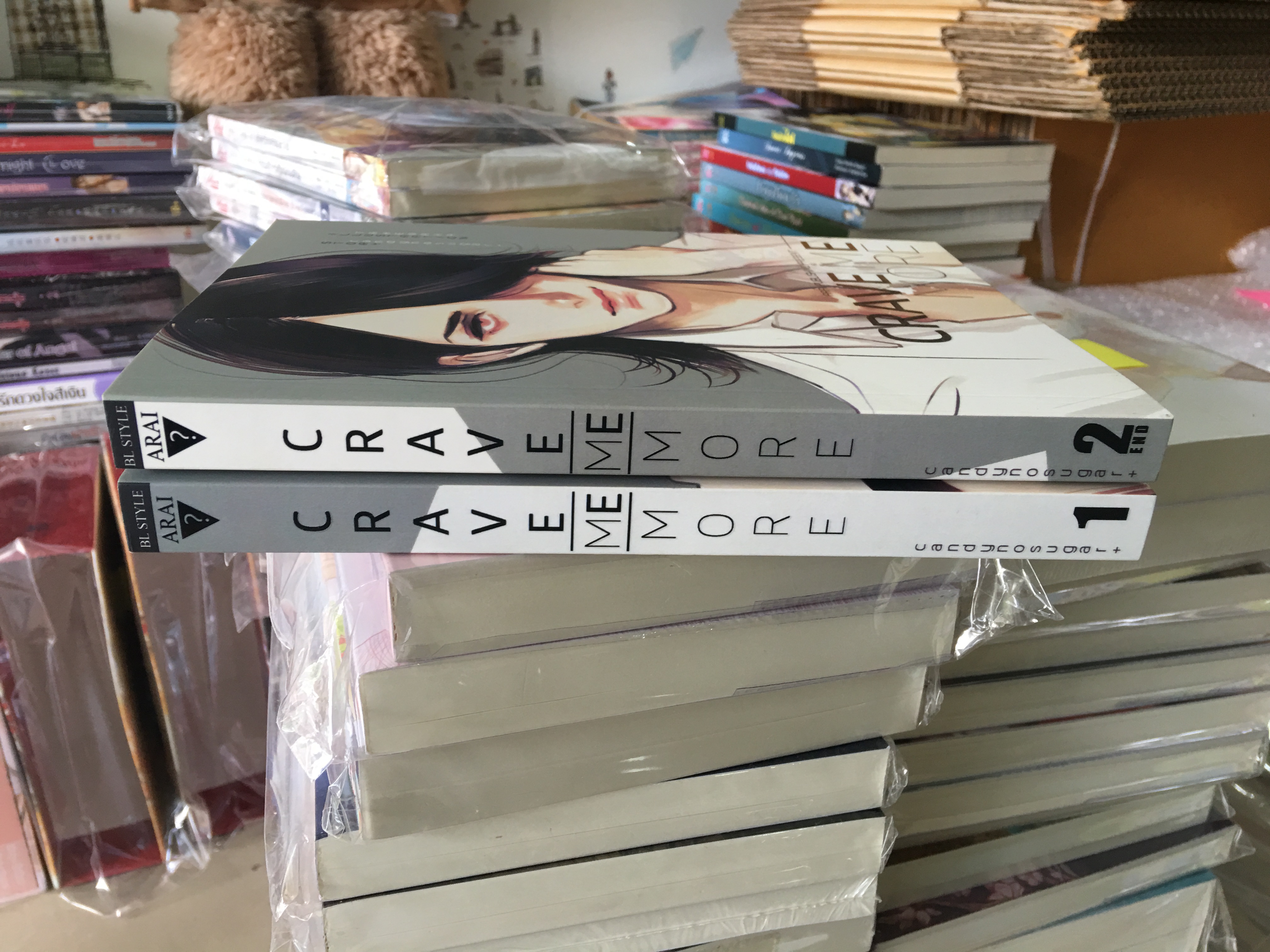 นิยาย CRAVE ME MORE ใหม่