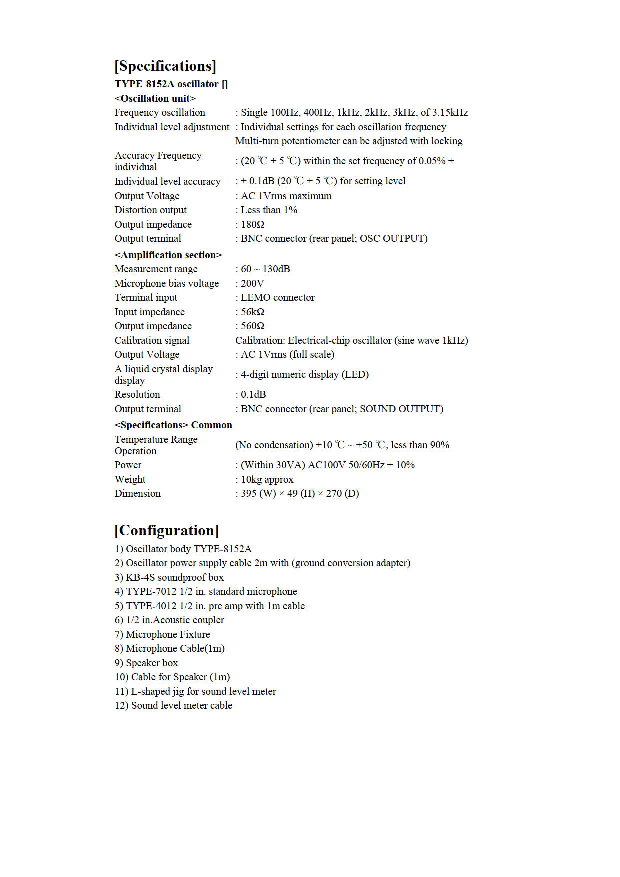 ACO รุ่น TYPE-8152A ชุดอุปกรณ์ตรวจสอบวัดระดับความดังของเสียง Sound level meter inspection device TYPE8152A