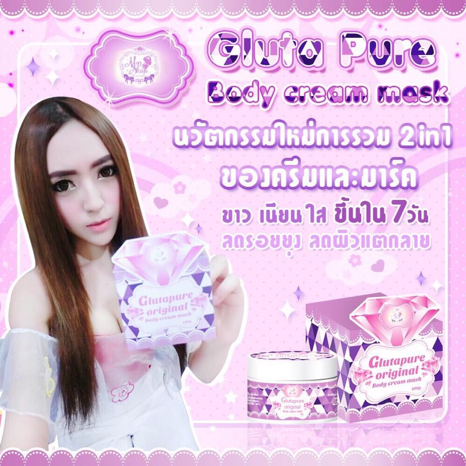 Gluta Pure Original Body Cream Mask