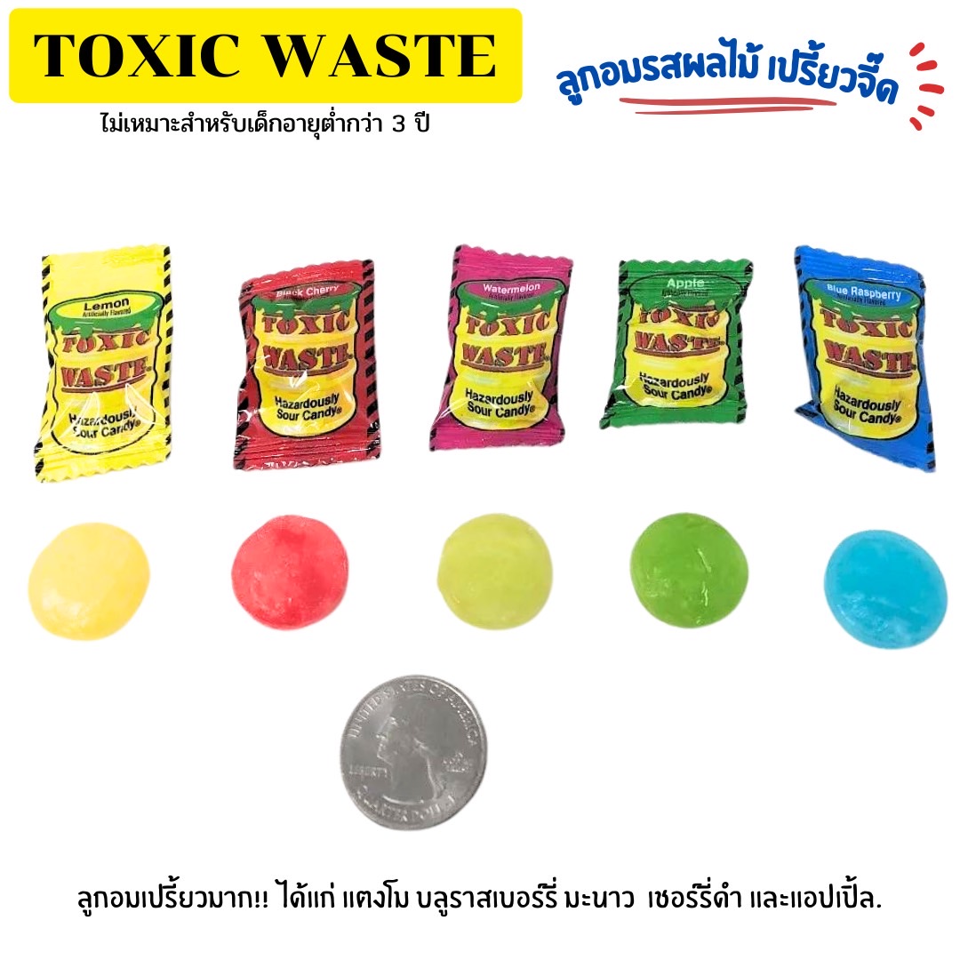 ของแท้🇺🇸📢 Toxic Waste Ultra Sour Candy -ลูกอมรสผลไม้เปรี้ยวแบ่งขาย 10 เม็ด/ 99 บาท คละรสชาติ