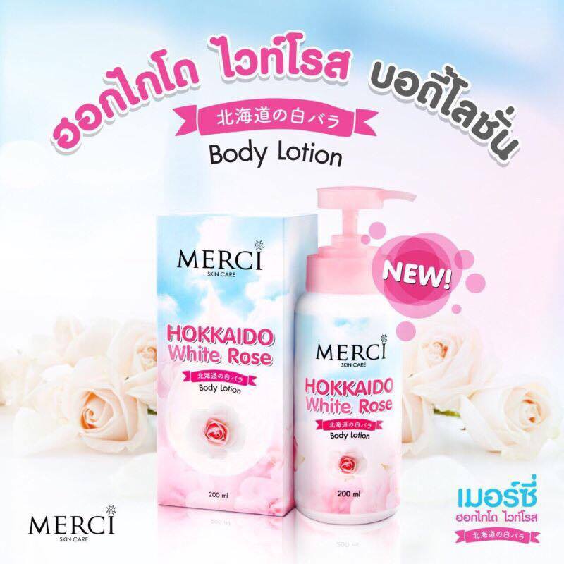 โลชั่นเมอร์ซี่ Merci Hokkaido White Rose Body Lotion
