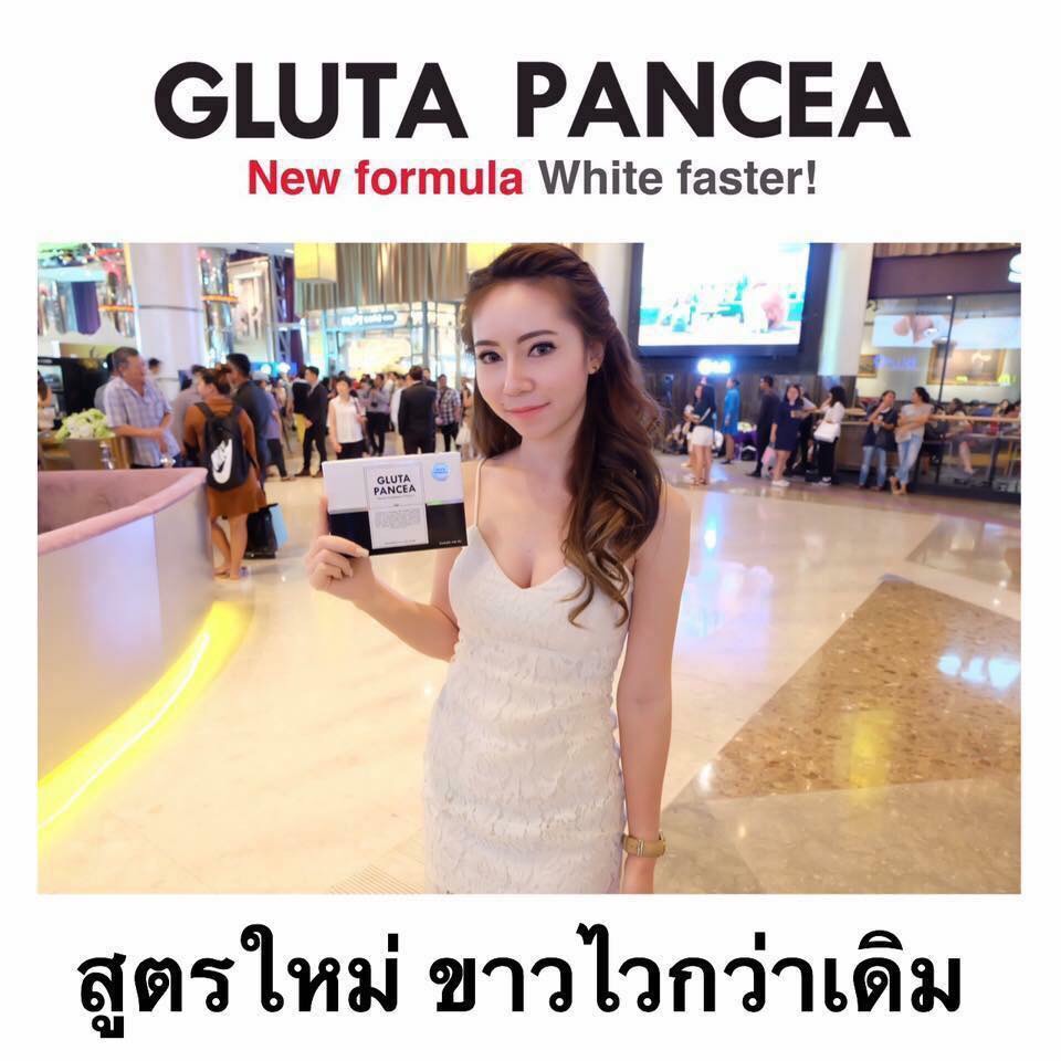 กลูต้าแพนเซีย (Gluta Pancea) PANCEA L-Glutathione 15,000 mg.