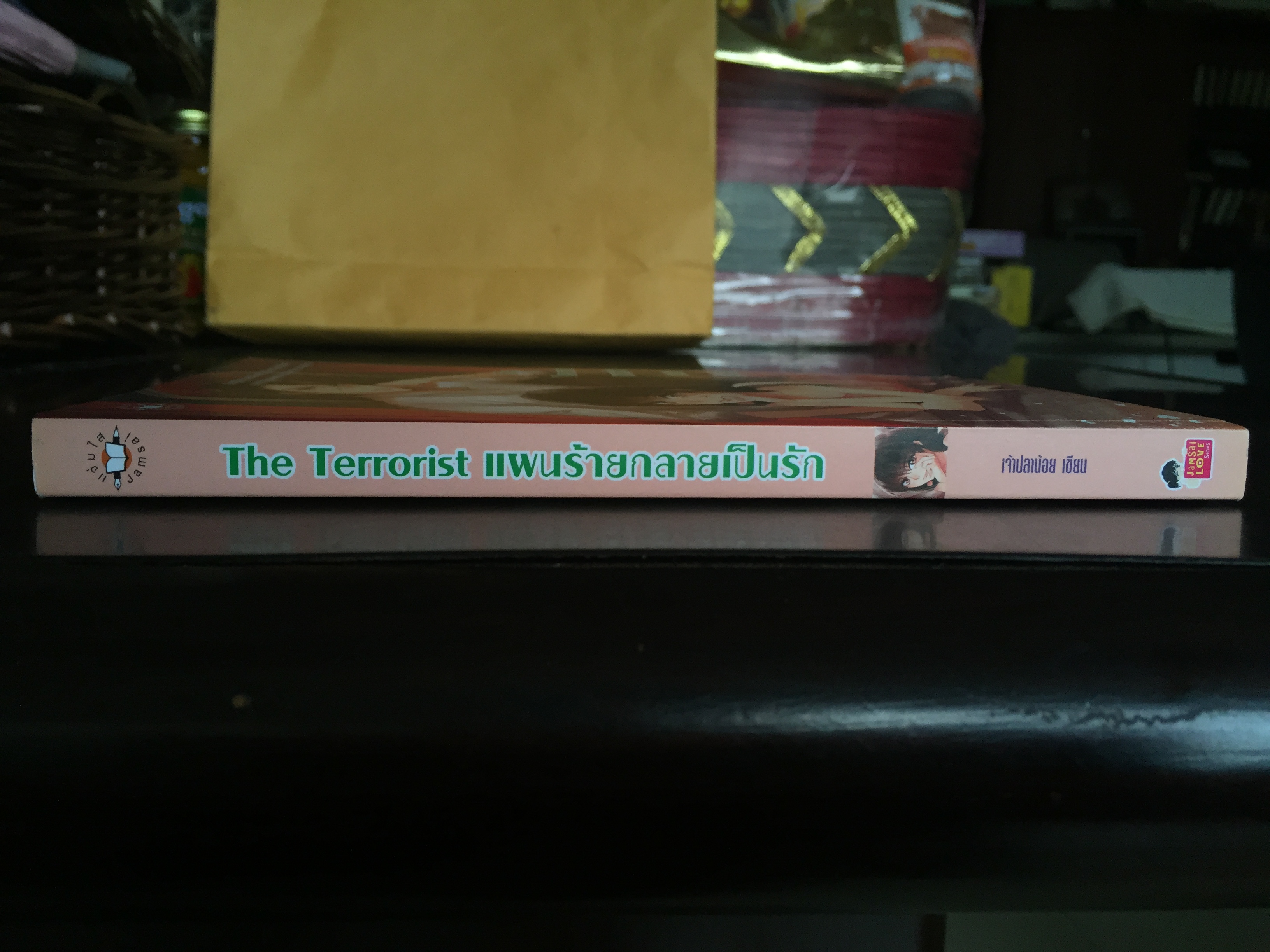 The Betrayer สมรภูมิรักร้ายกลายเป็นรัก