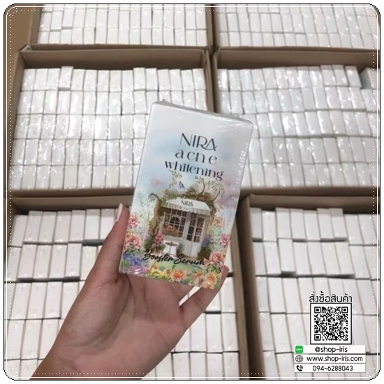 NIRA Retinol Moisturizer