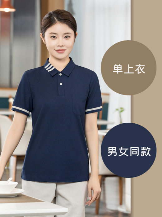 เสื้อฟอร์มพนักงานร้านอาหารกาแฟโรงแรม แขนสั้น สีภาพ M-5XL F6706005 เสื้อ ** ขั้นต่ำ 2 ตัว