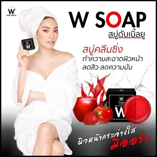 สบู่ดับเบิ้ลยู โซป W SOAP