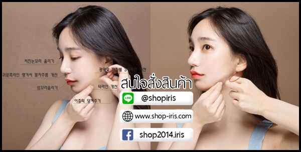 Dodo Label พลาสเตอร์หน้าเรียว