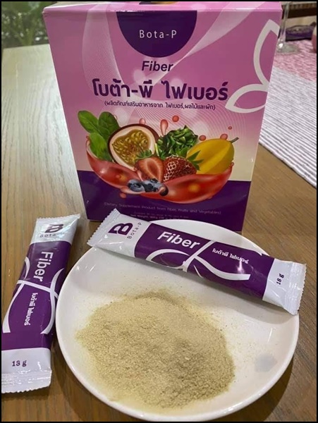 โบต้าพี ไฟเบอร์ Bota-P Fiber (ส่งฟรี)