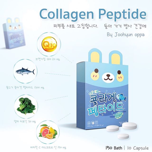 คอลลาเจนเกาหลี Fairykiss Collagen Peptide By Joohyun Oppa (กล่องสีฟ้า)