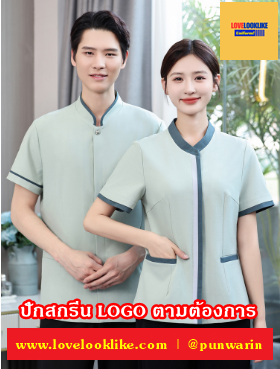 เสื้อพนักงานต้อนรับเสื้อเบลล์ เสื้อพนักงานทำความสะอาด เสื้อแม่บ้าน เสื้อพ่อบ้าน เทาเขียว L-5XL D6709002 ตัว