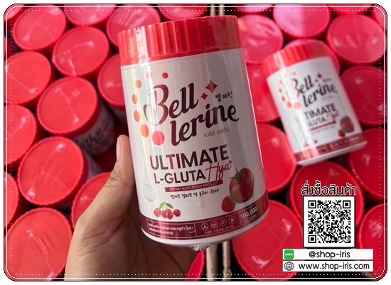 น้ำชงเบลล์ เลอรีน อัลติเมท แอล-กลูต้า ไฮยา BELL LERINE ULTIMATE L-GLUTA