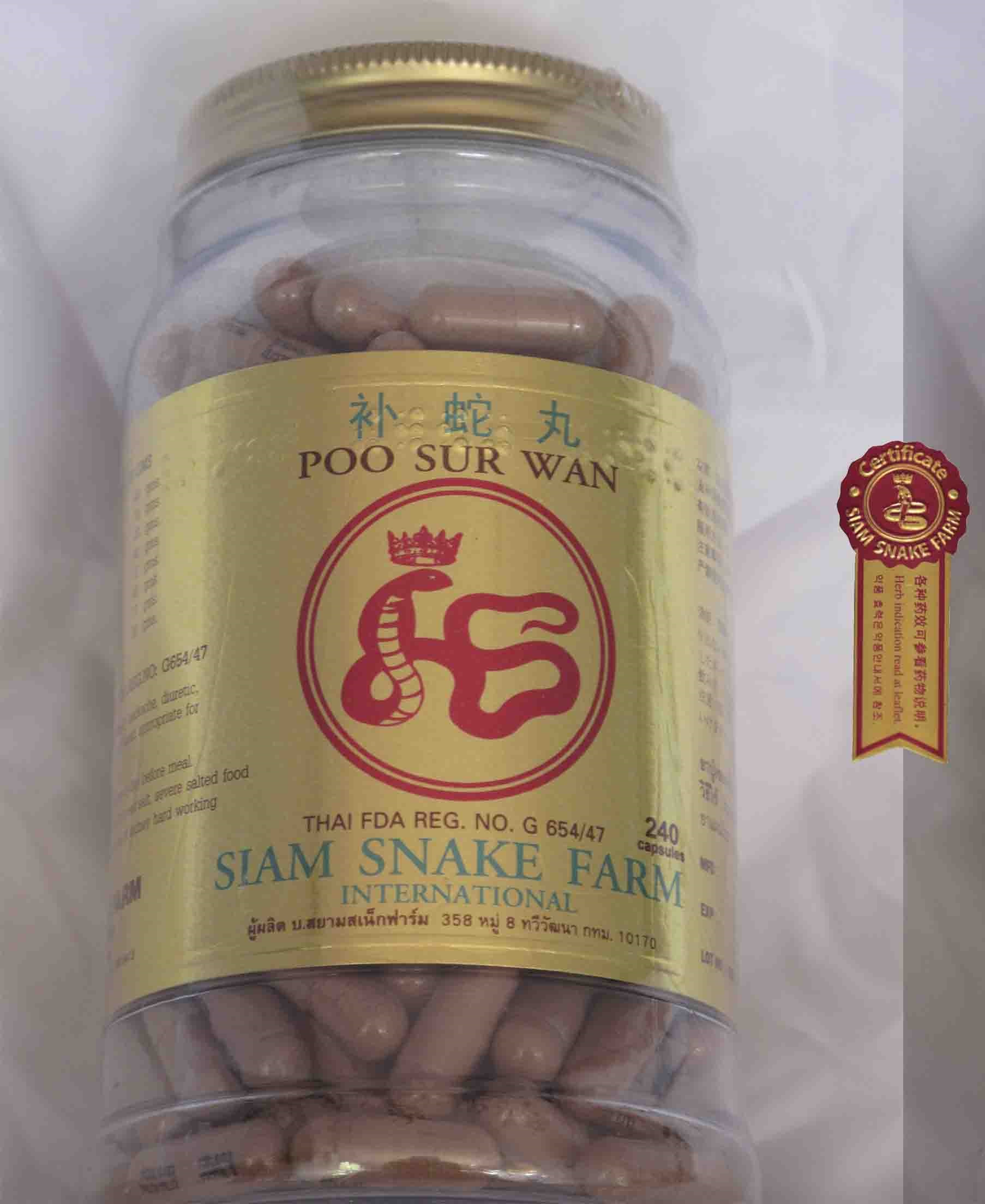 06.Poo sur wan